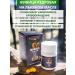 AltaiBioProject Cedar's linen oil 150 capsules