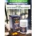 AltaiBioProject Cedar's linen oil 150 capsules - Buy Online on GoSupps.com