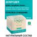 Dobrodeya Acne and acne cream
