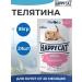 Happy cat Food for any kittens veal in jelly (24pc x 85g)