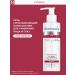 Pharmaceris N gel Sunny redness Puri-Capilium 190 ml