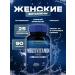 AURORA'S DREAM Vitamins dietary supplement for immunity energy and hair 90 tab