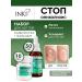 INKI Serum set and foot balm onholysis from nail fungus