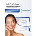 Acavia Facial serum from facial wrinkles with arhyilin ampoules