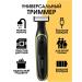 VGR Trimmer for a beard and mustache 3 in 1 Electric Breez for Men