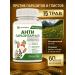 VeganNova Antiparasitic complex for cleansing and losing weight collection of herbs