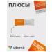 Vitamir Dietary supplement amber acid for energy and detox Syk-package No. 20 - Buy Online on GoSupps.com