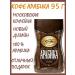 Moscow Coffee Shop on Shares Coffee manual coffee arabica 95 g - Buy Online on GoSupps.com