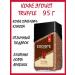 EGOISTE Coffee egoist Truffle 95 g sublime - Buy Online on GoSupps.com