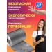 bag Hairdresser foil for staining tissue 3 pcs - Buy Online on GoSupps.com