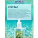 AVON Shower gel female sea lagoon 720 ml - Buy Online on GoSupps.com