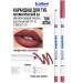 Bcolor professional Lip pencil matte persistent