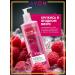 AVON Shower gel female raspberry pleasure 720 ml - Buy Online on GoSupps.com