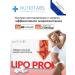 Nutritabs Lipo Pro fat burner acceleration of metabolism