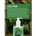 AVON Shampoo - shower gel male tropical jungle 720 ml - Buy Online on GoSupps.com