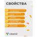 Vitamir Dietary vitamin C for immunity sparkling 20 stic-packets - Buy Online on GoSupps.com