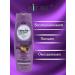 Belita-Vitex Hair shampoo stem cells - Buy Online on GoSupps.com