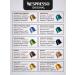 Nespresso Coffee in the capsules of Nepresso Original Vaniglia - Buy Online on GoSupps.com