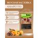 Ecobar Amaretto set for tincture on moonshine or vodka - Buy Online on GoSupps.com