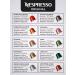 Nespresso Coffee in the capsules of Nepresso Original Rio de Janeiro 40 pcs - Buy Online on GoSupps.com