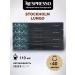 Nespresso Coffee in the capsules of Nepresso Original Stockholm Lungo 40