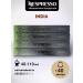 Nespresso Coffee in the capsules of Nepresso Original India 40 pcs