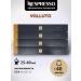 Nespresso Coffee in the capsules of Nepresso Original Volluto 40