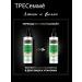 TRESemme Light cream for elastic curls 160 ml - Buy Online on GoSupps.com