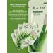 Dabo Korean face mask fabric set with aloe vera Korea - Buy Online on GoSupps.com
