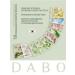 Dabo Korean face mask tissue set of Korea 10pcs - Buy Online on GoSupps.com