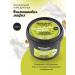 Organic Kitchen Face scrub Cleaning and moisturizing set - Buy Online on GoSupps.com