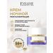 EVELINE Facial Cream Retinol & NiaCynamid. Examinating night 50+
