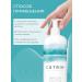 Cutrin Shampoo for deep hair cleansing 1000ml - Buy Online on GoSupps.com