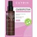 Cutrin Wede-Buster to strengthen hair in women 100 ml