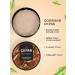La Cachette Salt scrub M148 Chocolate 300 ml - Buy Online on GoSupps.com
