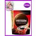 Nescafe Neskafe Coffee Classic 500 gr
