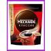 Nescafe Neskafe Coffee Classic 500 gr - Buy Online on GoSupps.com