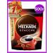 Nescafe Neskafe Coffee Classic 500 gr - Buy Online on GoSupps.com