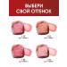 DEBORAH Milano Dry blossom for the face tone 02 coral-pink - Buy Online on GoSupps.com