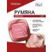 DEBORAH Milano Facial blush is dry tone 01 rose