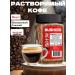 Coffee soluble sublimated Bushido Red Katana 100g - Buy Online on GoSupps.com