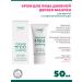 Ziaja Day cream for problem skin Manuki tree 50 ml