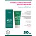 Ziaja Night cream for problem skin Manuki tree 50 ml