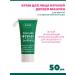 Ziaja Night cream for problem skin Manuki tree 50 ml - Buy Online on GoSupps.com