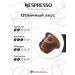 Nespresso Coffee in capsules Cioccolatino 5 units. 10 cap - Buy Online on GoSupps.com