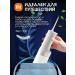 Xiaomi Electric Flusher 2 Meo705 Irrigator - Buy Online on GoSupps.com