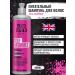 TIGI Hair shampoo Professional nutritious 400 ml