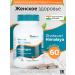 Himalaya Since 1930 Dietary supplements for health nerves and libido women Shatavari 60 tab