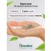 Himalaya Since 1930 Dietary supplements for immunity and health of the skin of amalaki emblika 60 table - Buy Online on GoSupps.com