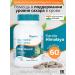Himalaya Since 1930 Dietary supplement from diabetes of Karel Mordicia 60 tab
